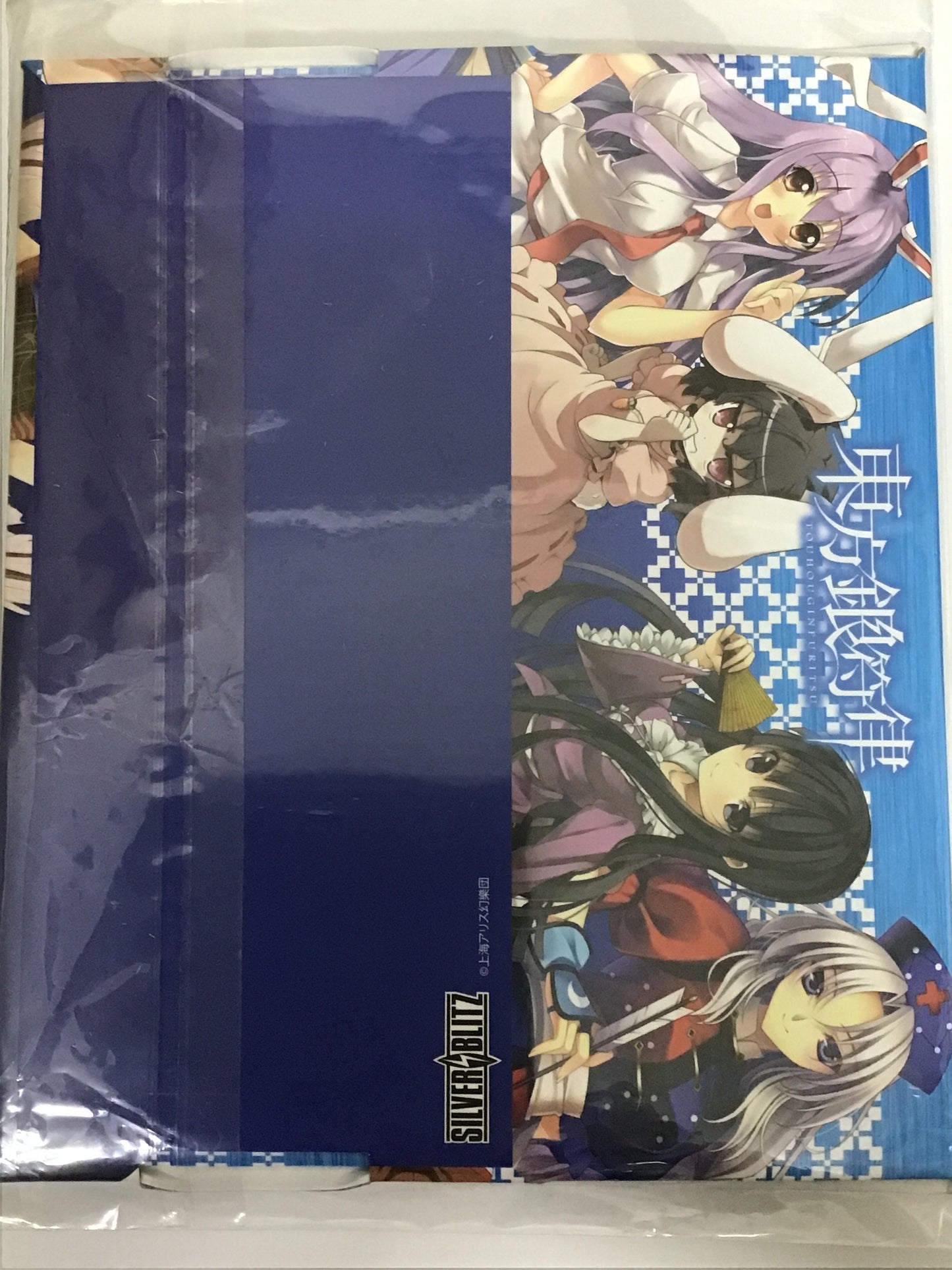 Touhou Gin Furitsu Supply Set Storage Box