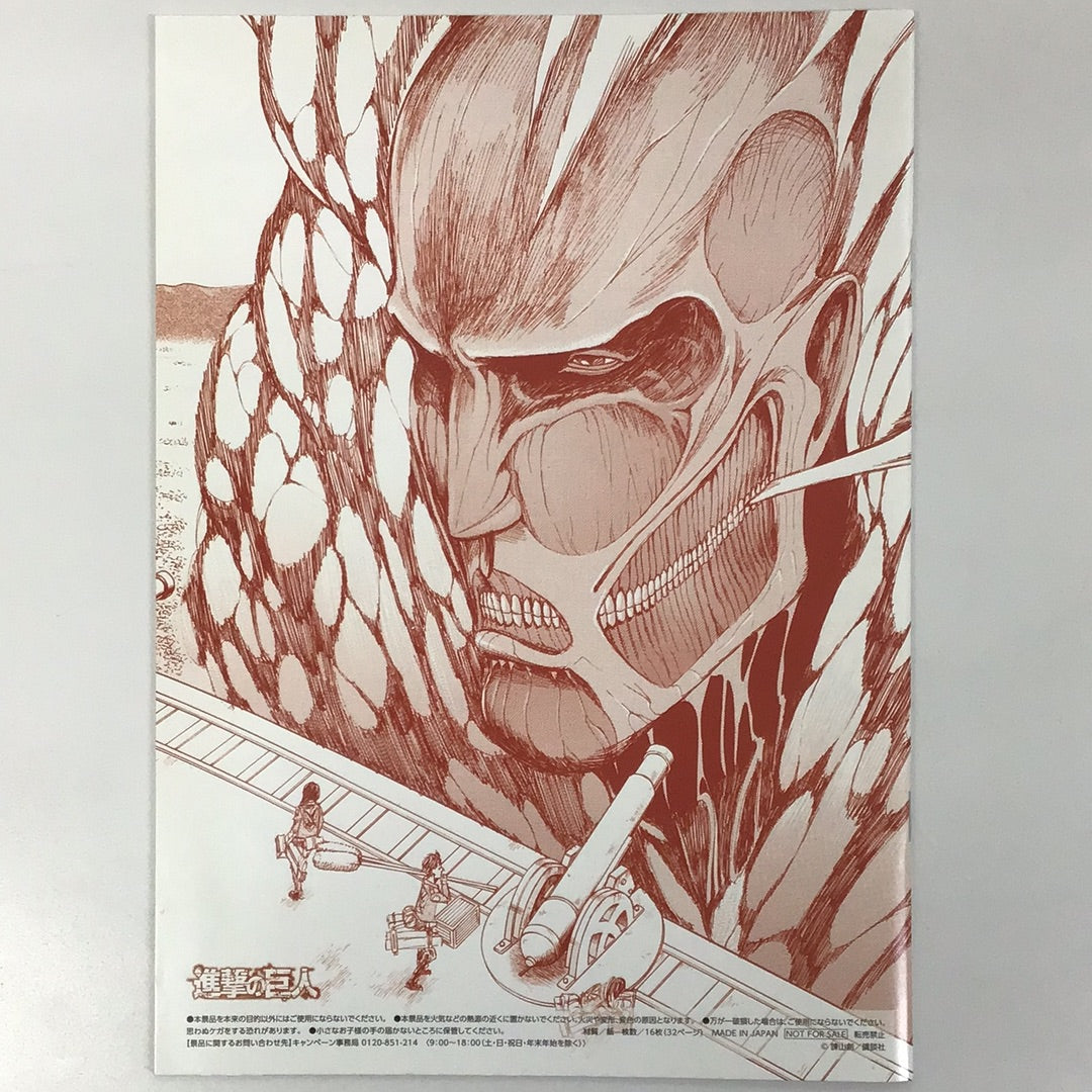 Attack on Titan x FamilyMart Part 1 B5 Size Memory Journey Notebook Comic Pattern Red
