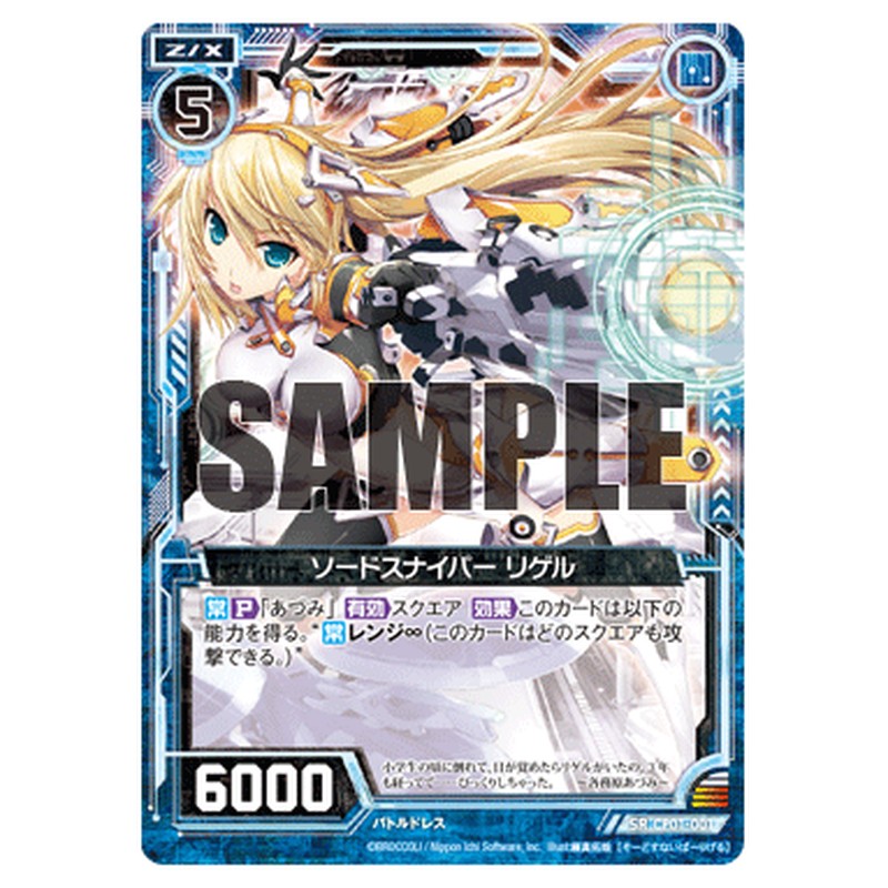 CP01-001