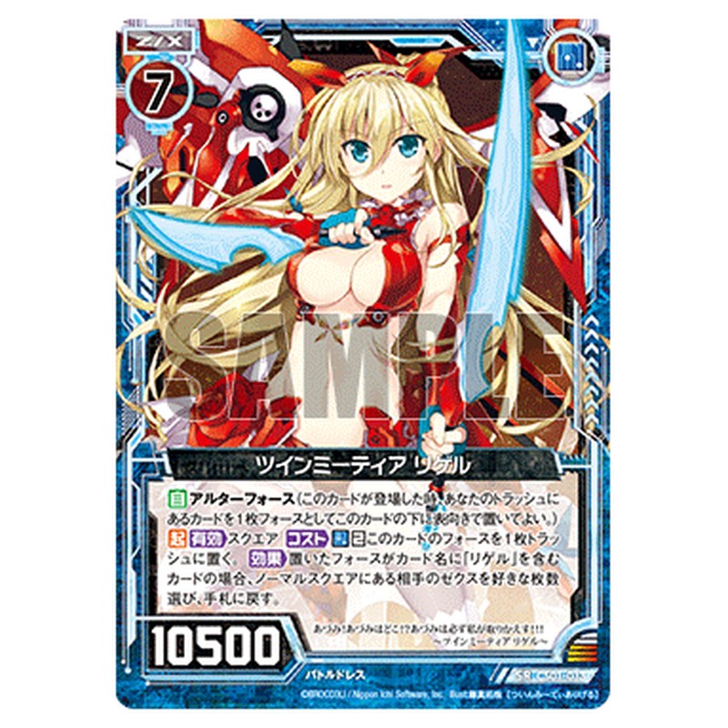 CS01-013