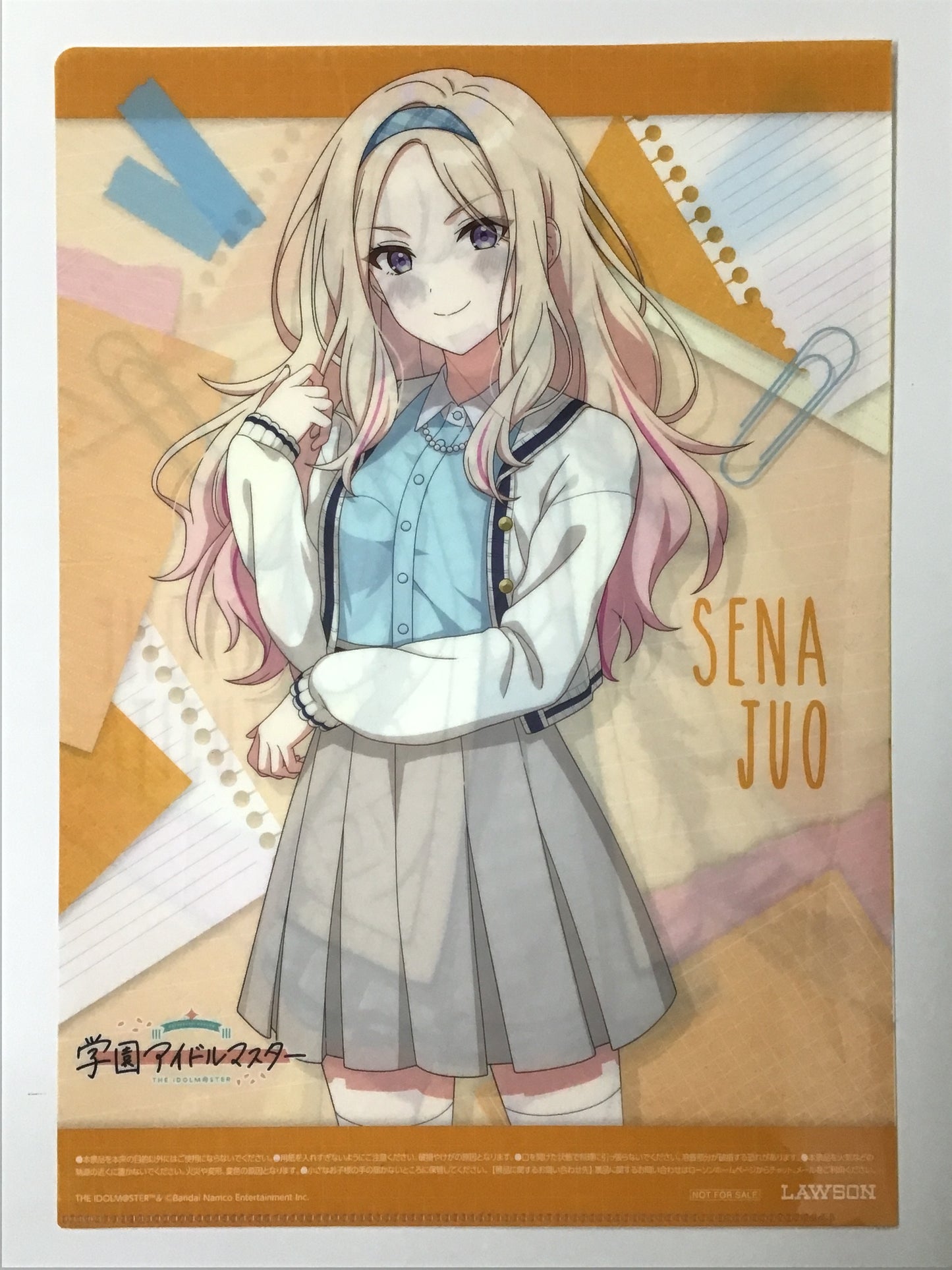 学園アイドルマスター ローソン オリジナルクリアファイル 藤田ことね 十王星南