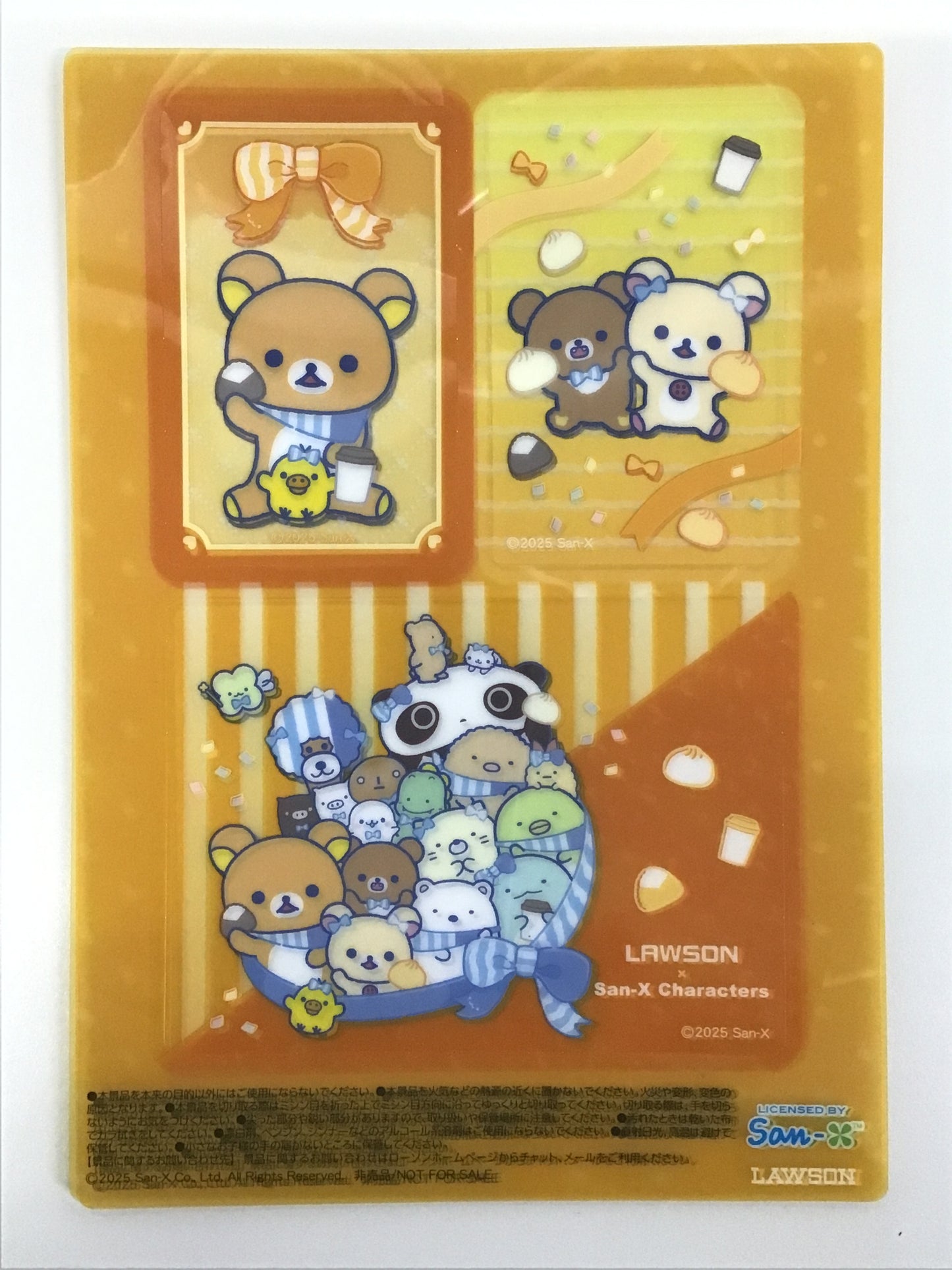 San-X character×ローソン オリジナルクリアシート オレンジ