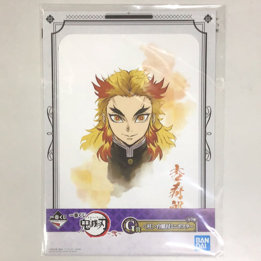 Ichiban Kuji Demon Slayer: Kimetsu no Yaiba ~2~ G Prize <Pillar> Mini poster with mount Anjuro Rengoku