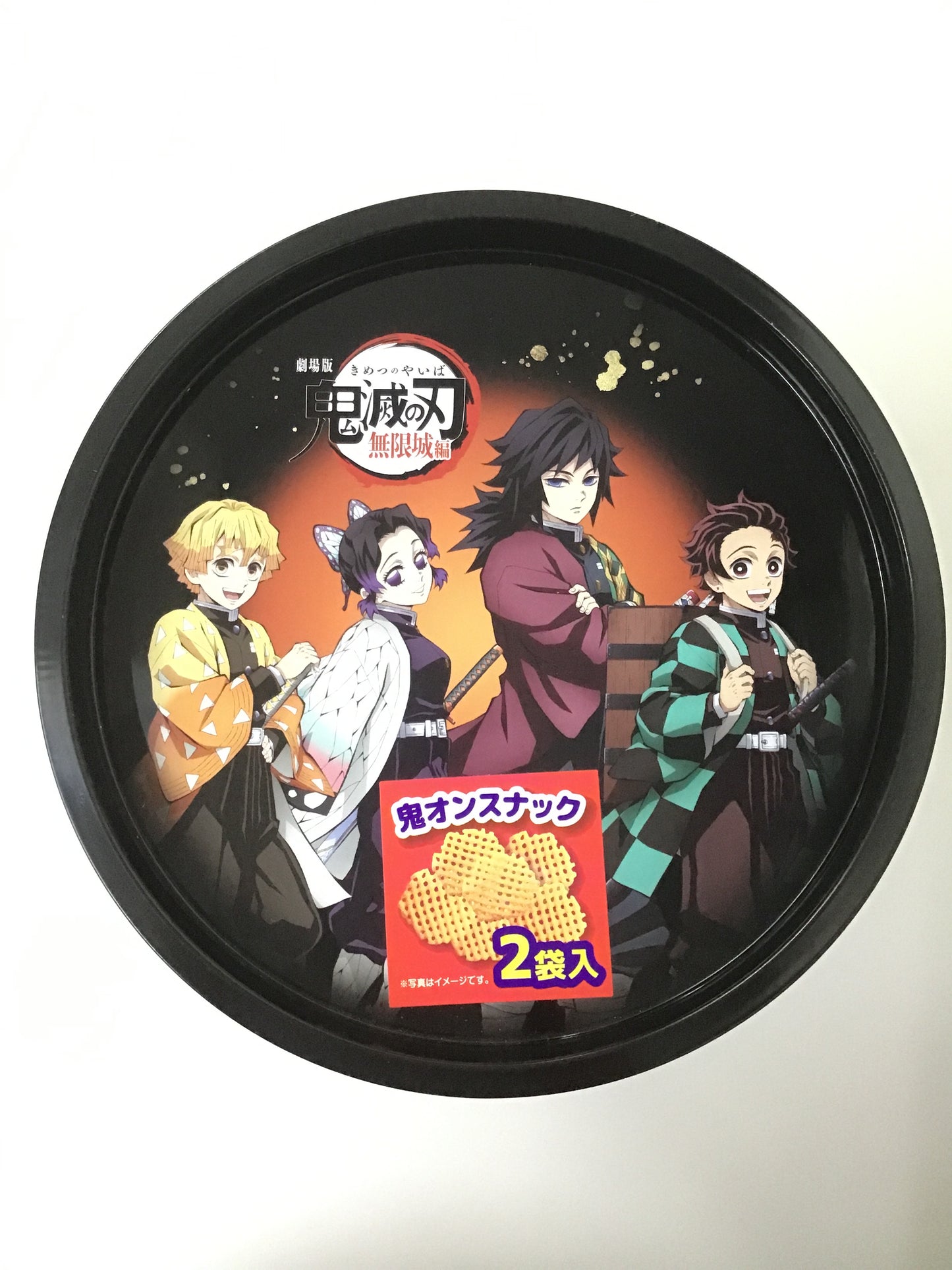 Demon Slayer: Kimetsu no Yaiba the Movie - Mugen Castle Arc Chapter 1: Akaza Returns Oni On Snack BIG Can Empty Can