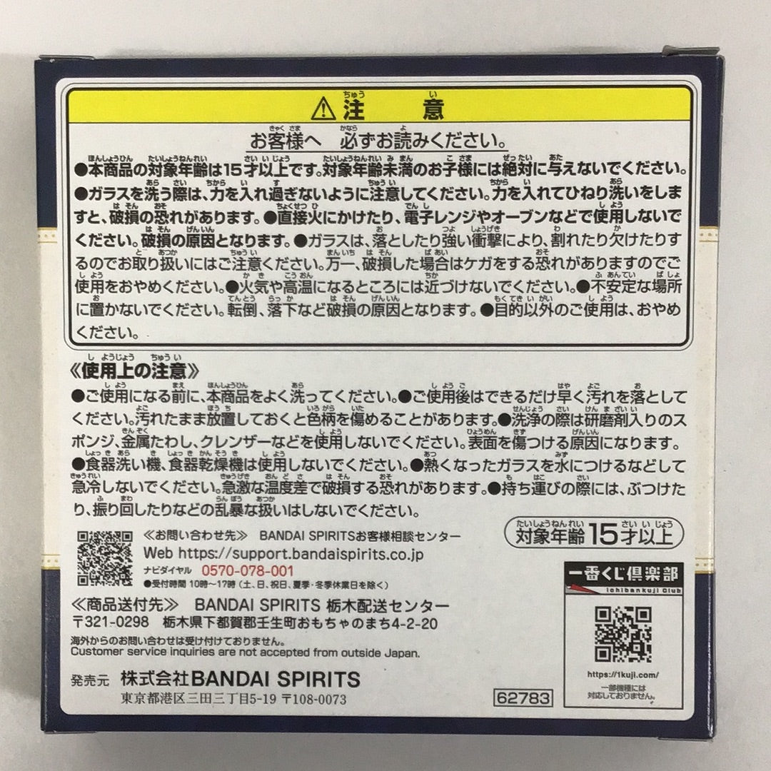一番くじ 夏目友人帳 アニメ15th アニバーサリーパーティへようこそ D賞 メモリアルプレート ニャンコ先生