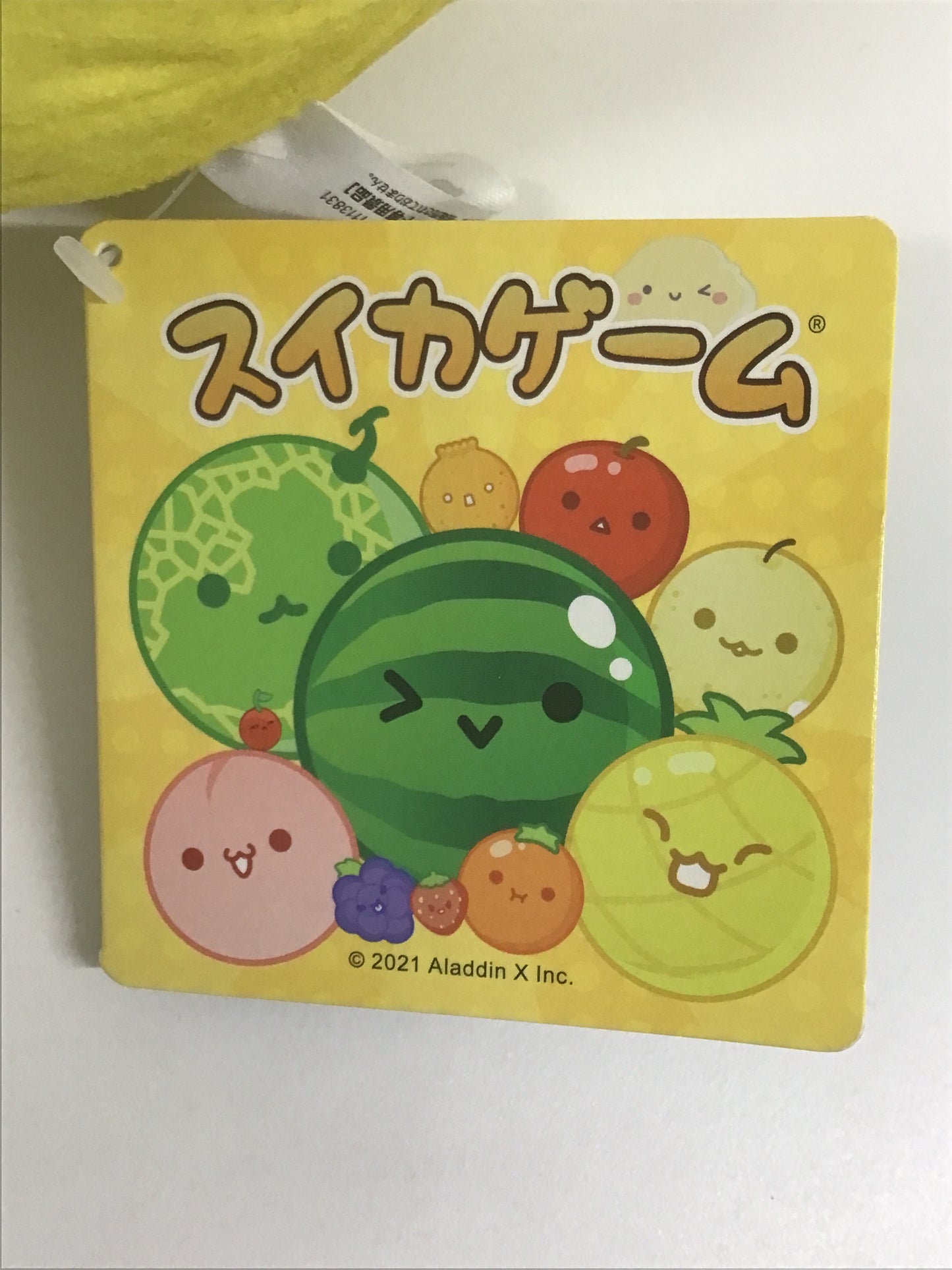 プライズ スイカゲーム くっつき ぬいぐるみ 梨