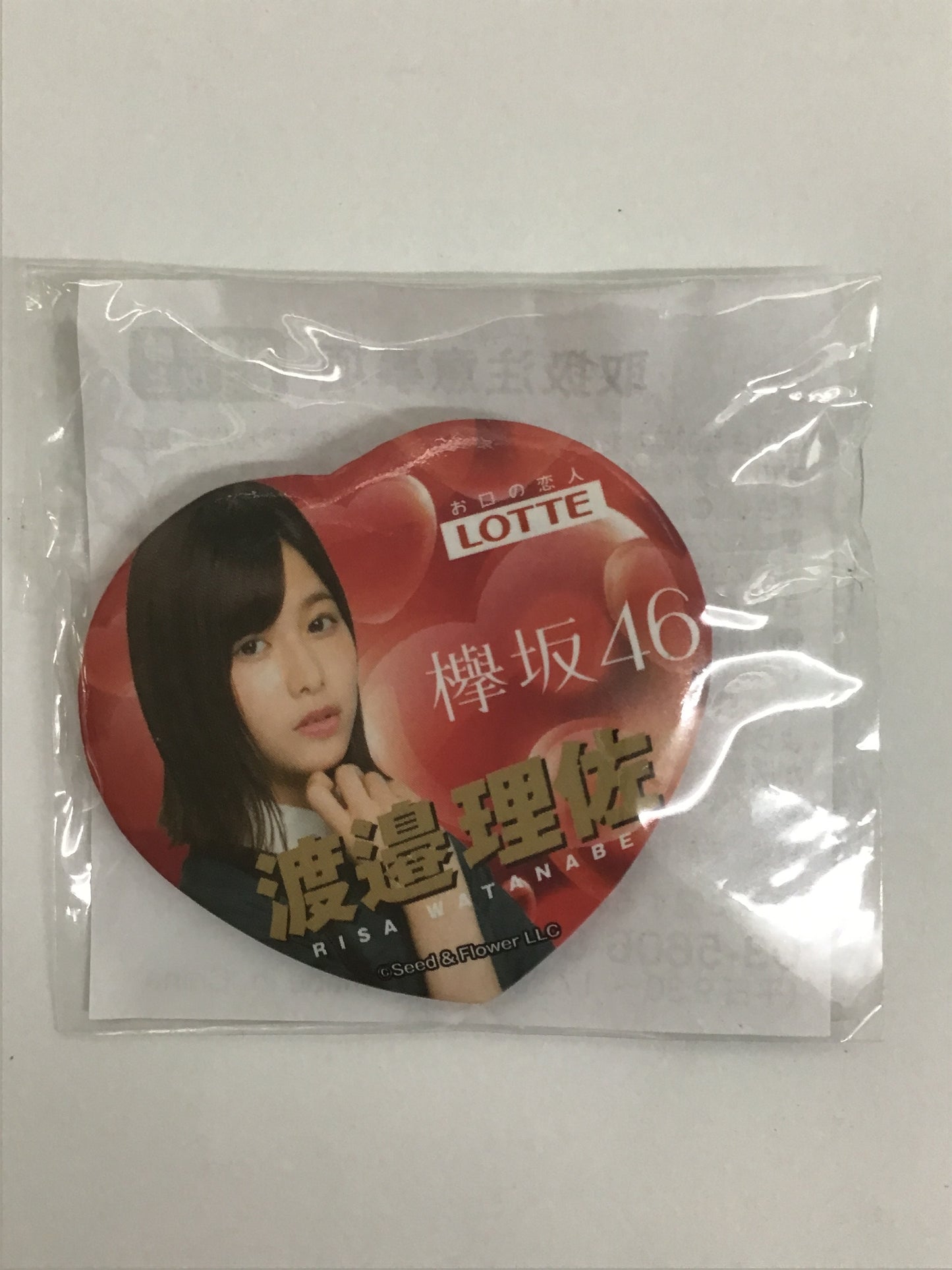 欅坂46 ファミリーマート 欅坂46オリジナルグッズプレゼント キャンペーン オリジナル缶バッジ 渡邉理佐