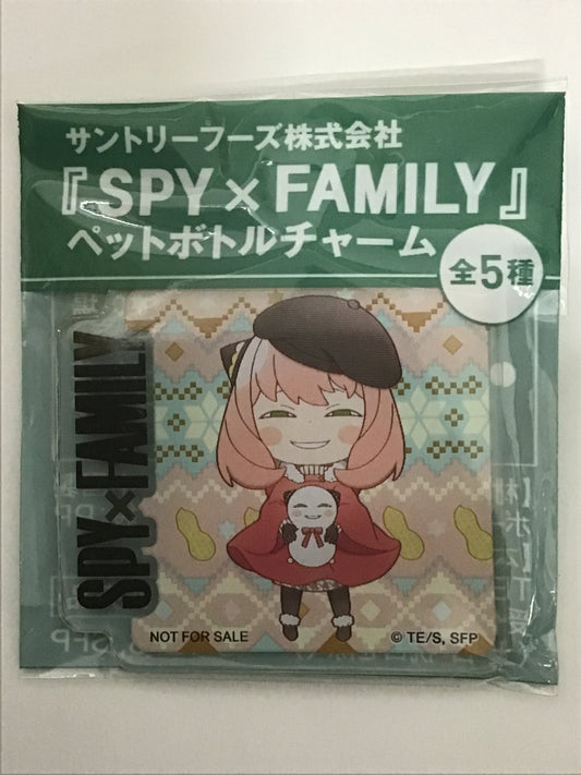SPY×FAMILY×サントリーフーズ株式会社 オリジナルペットボトルチャーム アーニャ
