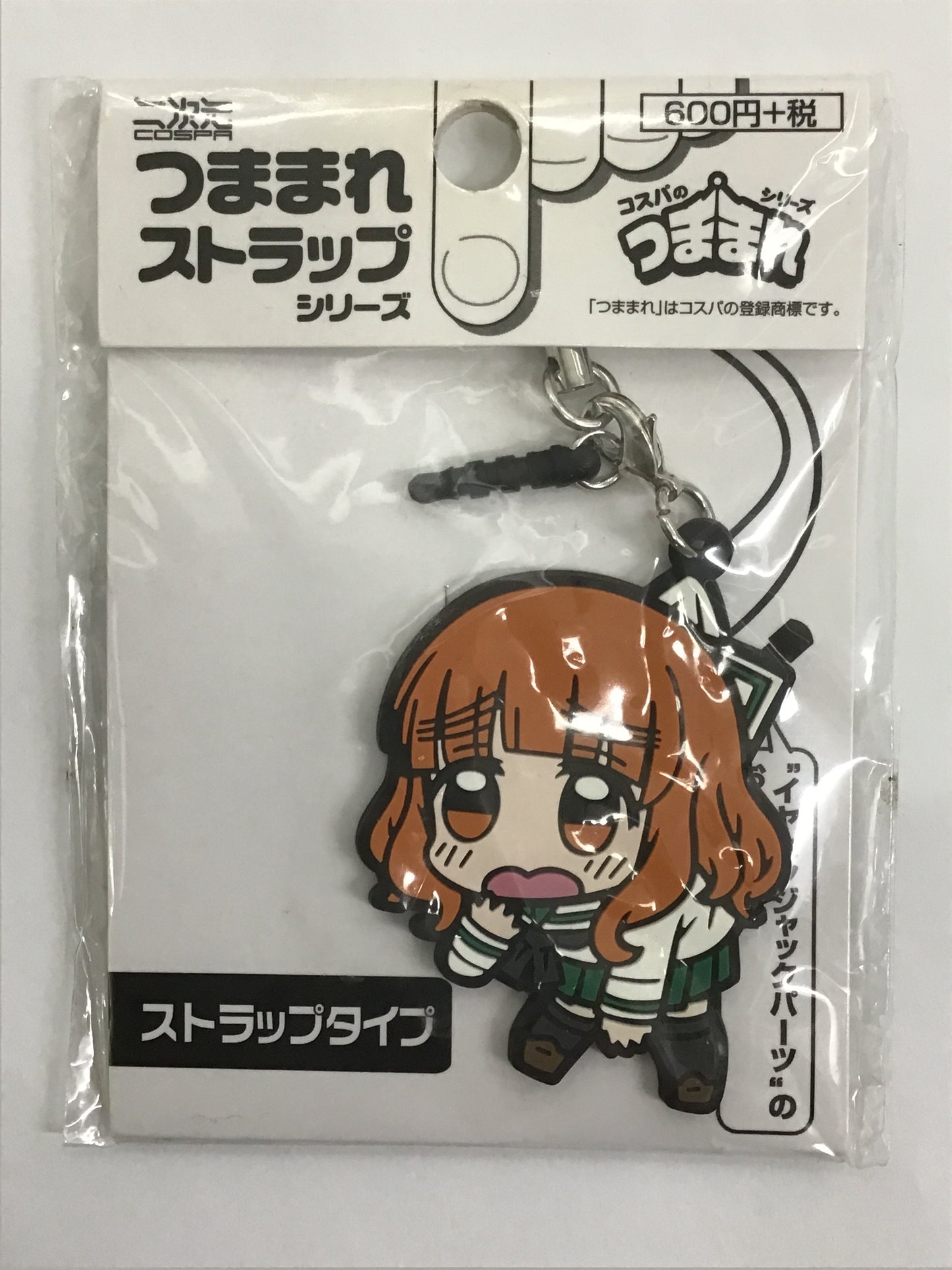 ガールズ&パンツァー つままれストラップシリーズ 武部沙織