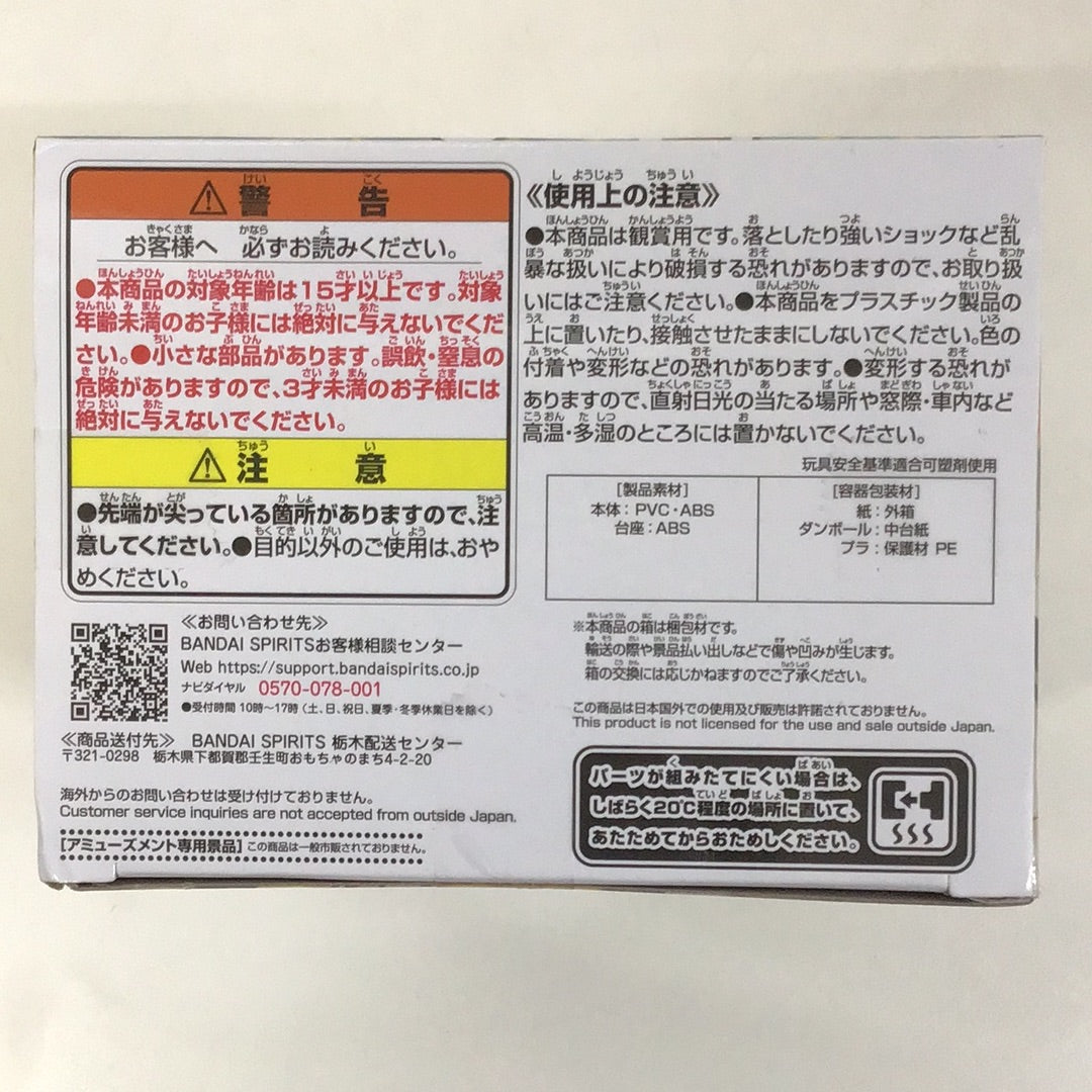 プライズ 劇場版 SPY×FAMILY CODE:White DXF アーニャ・フォージャー