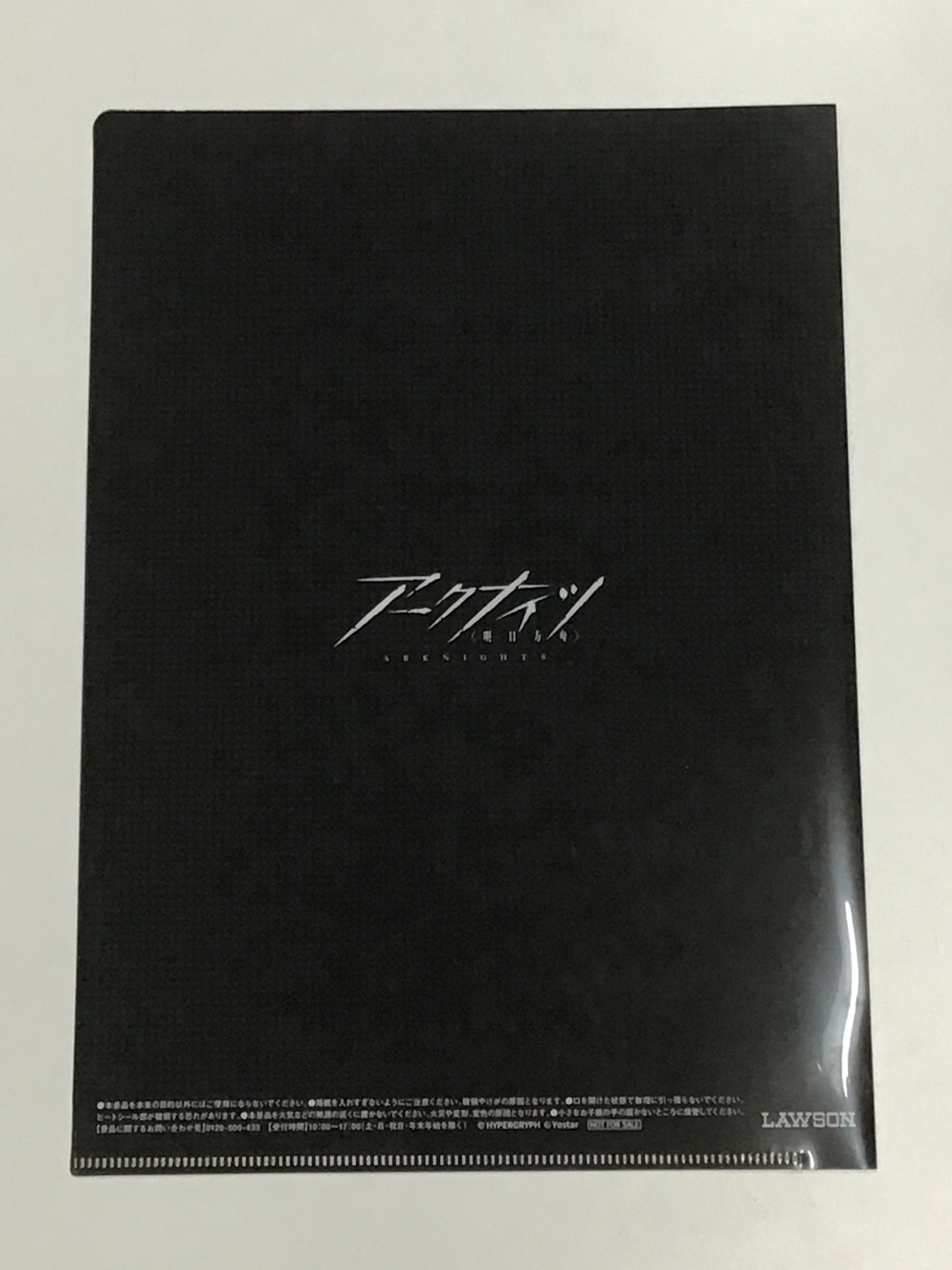 Arknights Lawson Original Clear File - Nian