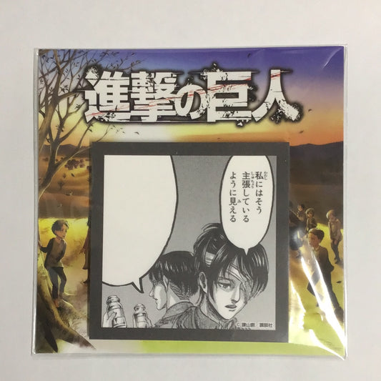 進撃の巨人×ファミリーマート 第2弾 調査兵団の調査報告付箋 リヴァイ ハンジ