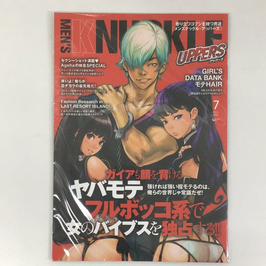 UPPERS Bonus MEN'S KNUCKLE Responsible Editor Special Booklet