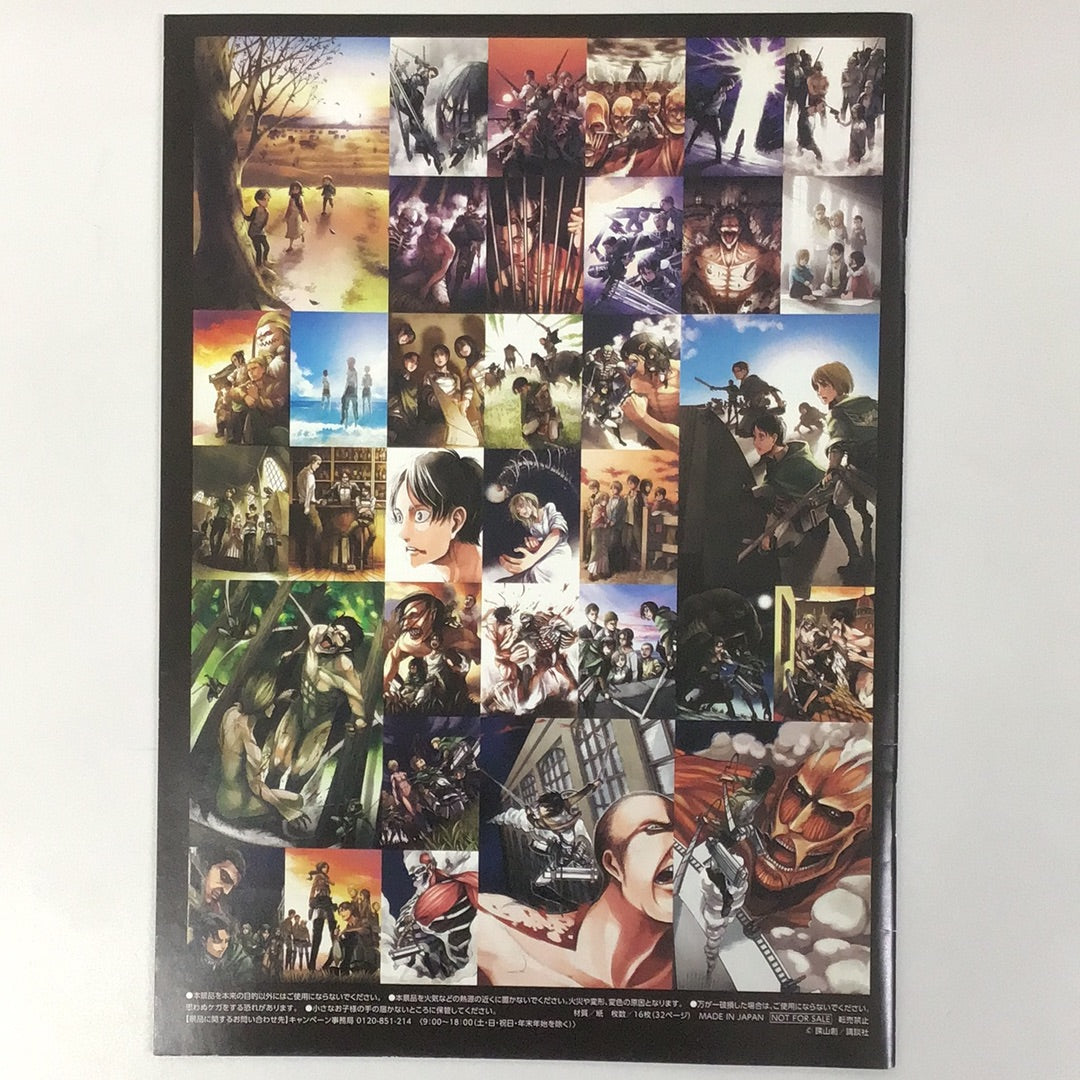 Attack on Titan x FamilyMart Part 1 B5 Size Memories Travel Notebook Comic Cover