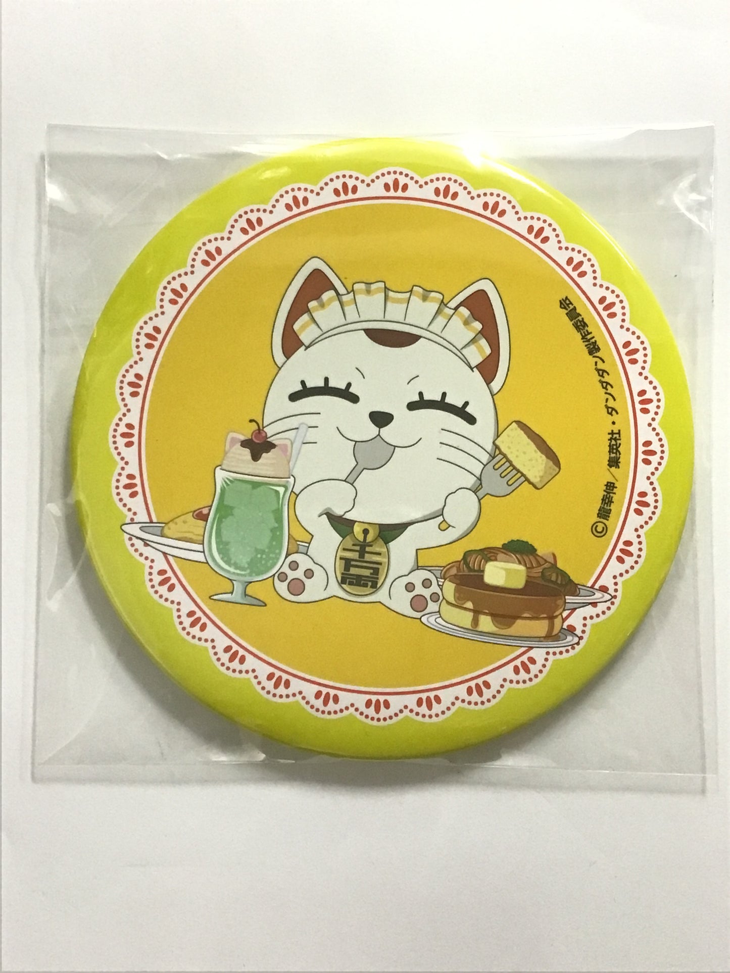 SEGA Lucky Draw TV Anime "Dandadan" ~Good coffee break~ Prize E Big Can Badge Turbo Granny