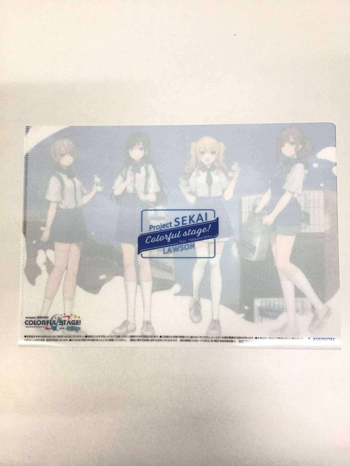 Project SEKAI COLORFUL STAGE! Feat. Hatsune Miku Lawson Original Clear File Leo/need
