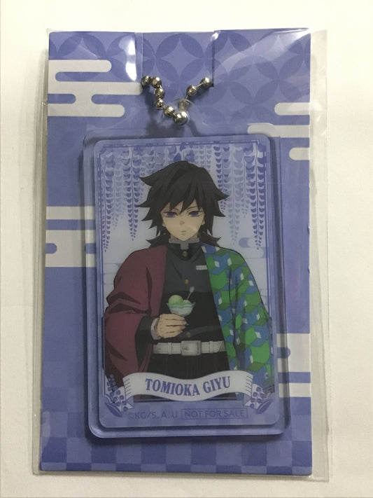 鬼滅の刃 ファミリーマート アクリルキーホルダー 富岡義勇