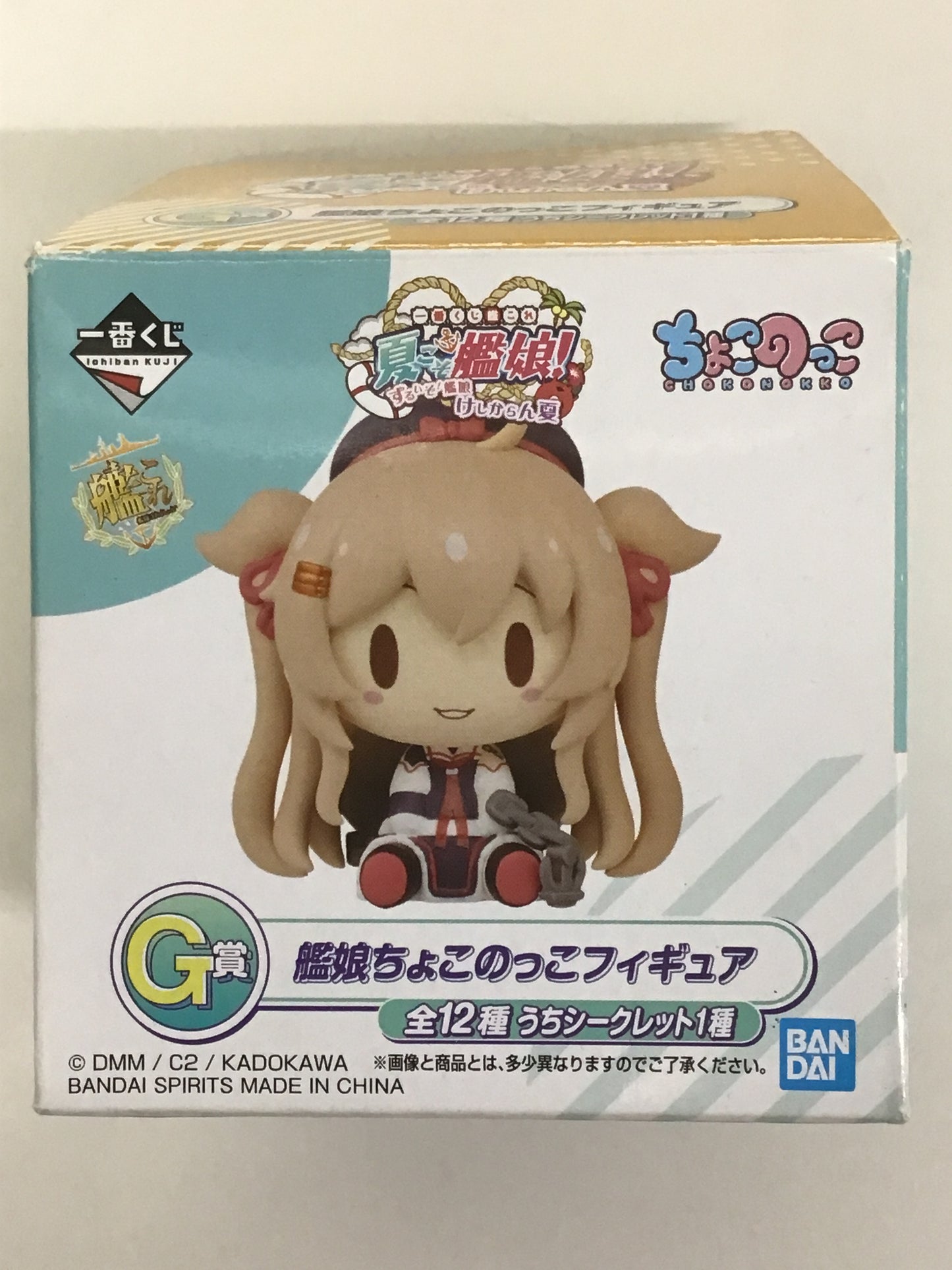一番くじ 艦これ -夏こそ艦娘!ずるいぞ!艦娘 けしからん夏- G賞 艦娘ちょこのっこ フィギュア 白露改二