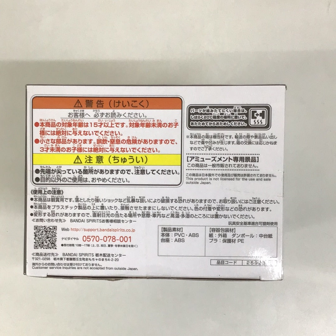 プライズ 東京リベンジャーズ 佐野万次郎 フィギュア vol.2