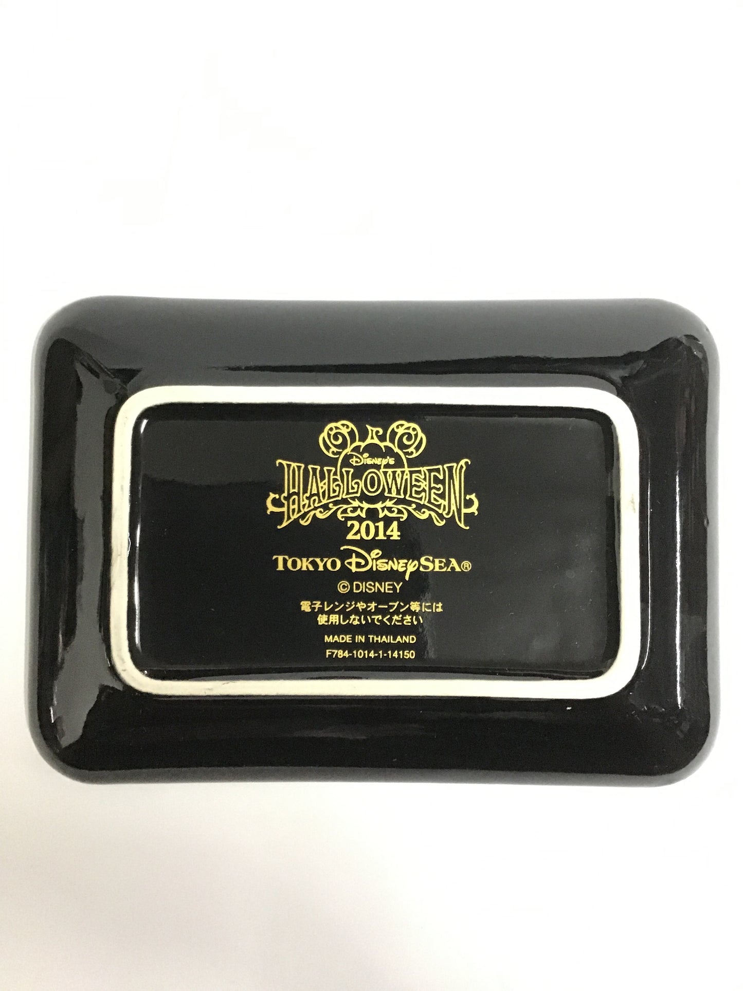 DisneySea Halloween 2014 Plate Souvenir