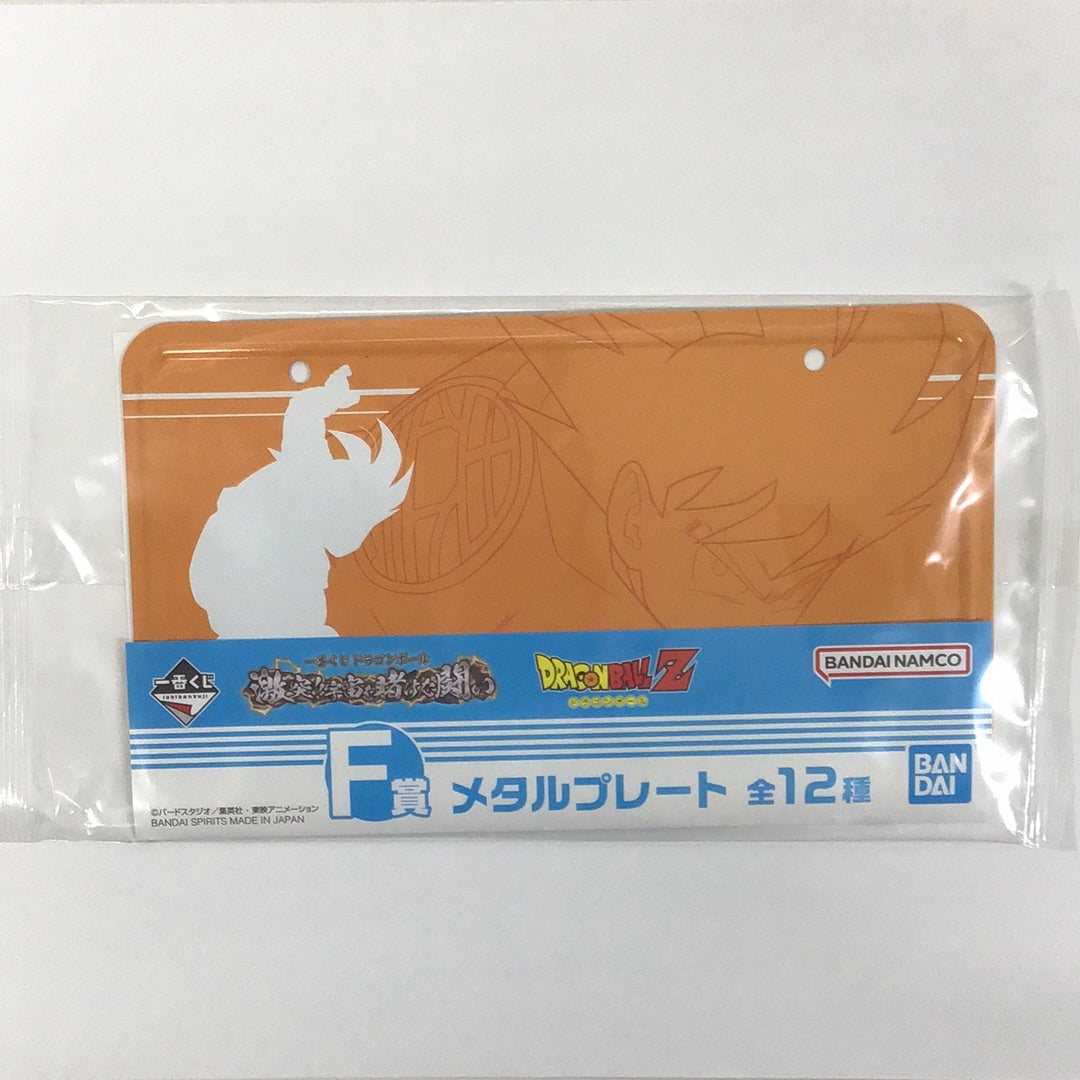 一番くじ ドラゴンボールZ 激突‼︎ 宇宙を賭けた闘い F賞 メタル