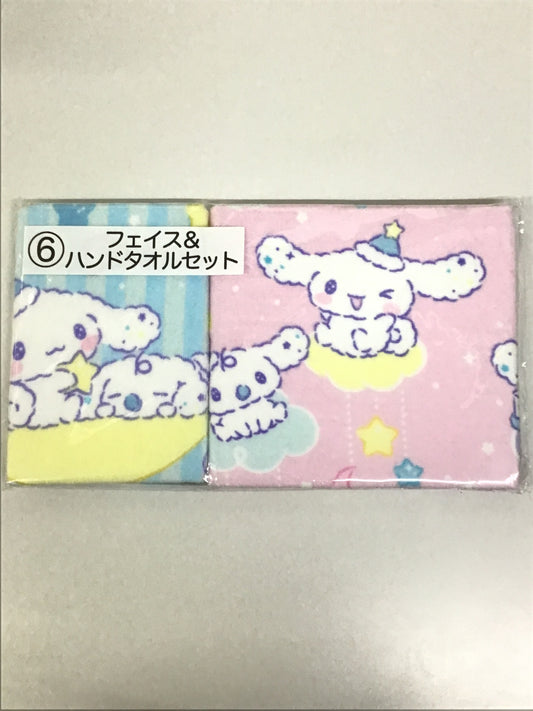 サンリオ当たりくじ シナモロール 当たりくじ 6 フェイス&ハンドタオルセット シナモロール