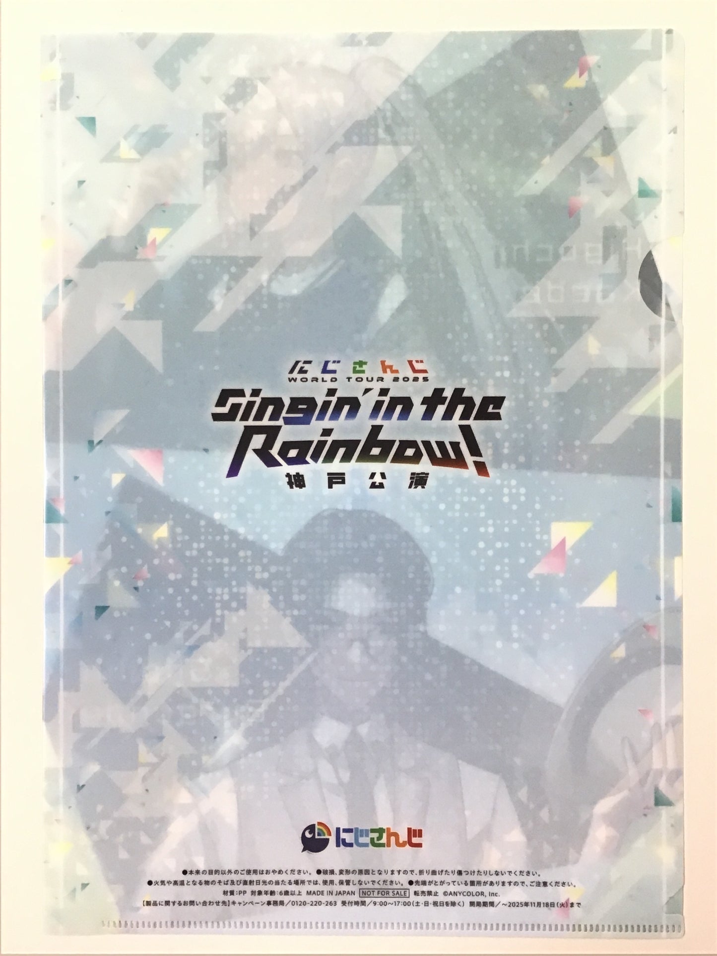 Nijisanji Kobe Concert x FamilyMart Original A4 Clear File Kaede Higuchi & Shellin Burgundy