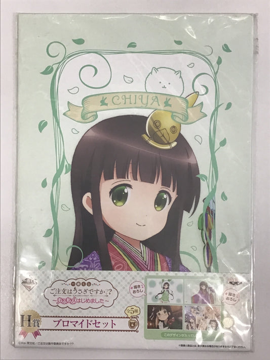 一番くじ ご注文はうさぎですか⁇ 〜もふもふはじめました〜 H賞 ブロマイドセット 千夜