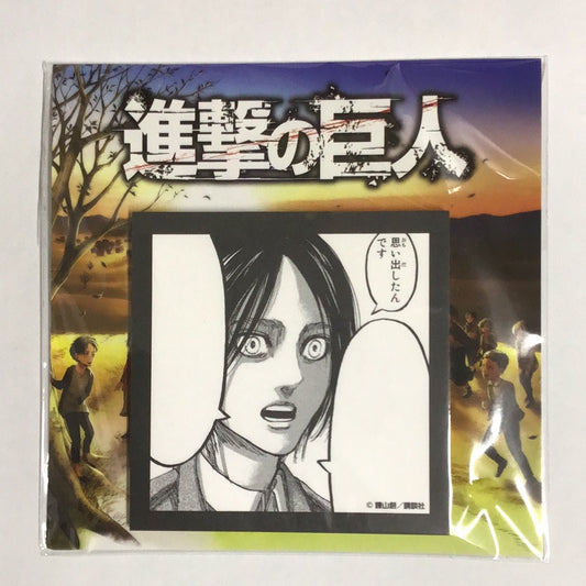 進撃の巨人×ファミリーマート 第2弾 調査兵団の調査報告付箋 エレン・イエーガー