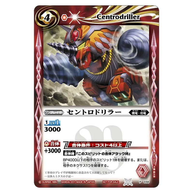EX015