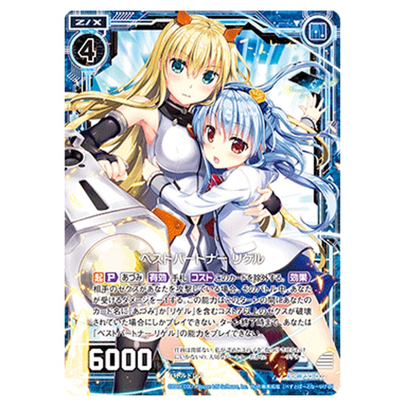 P30-002