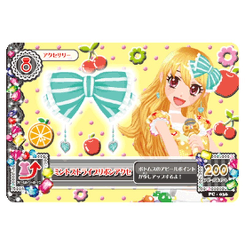 PC-036