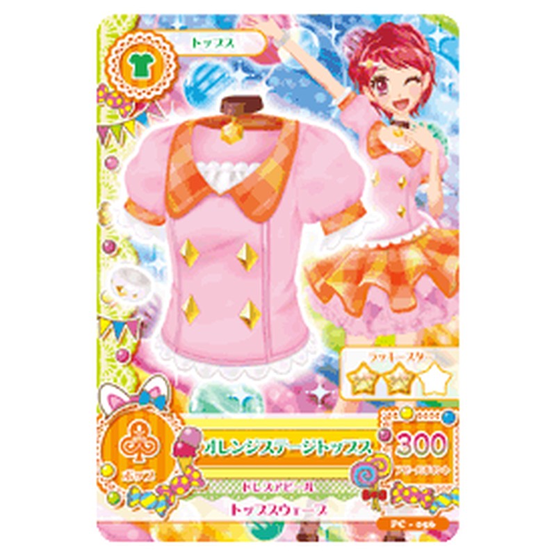 PC-056