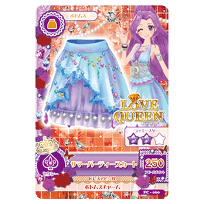 PC-060