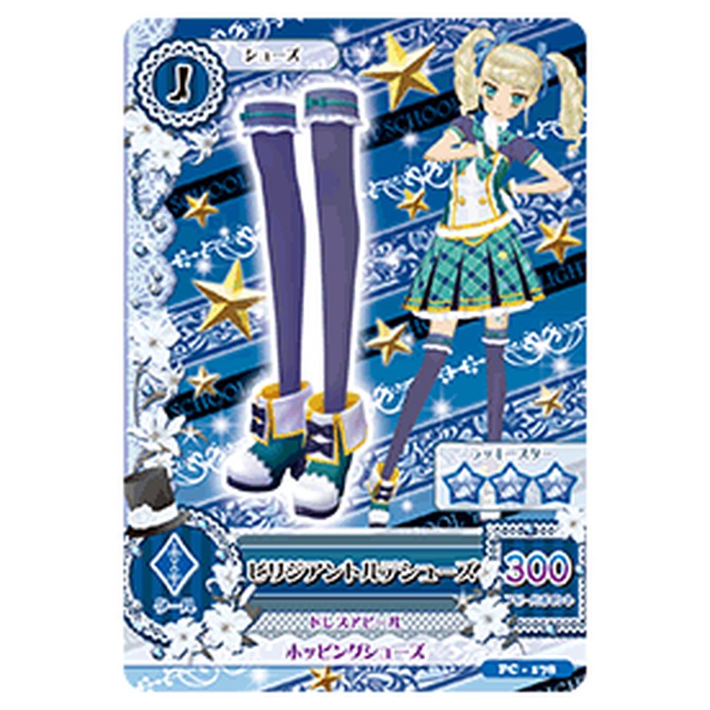 PC-178