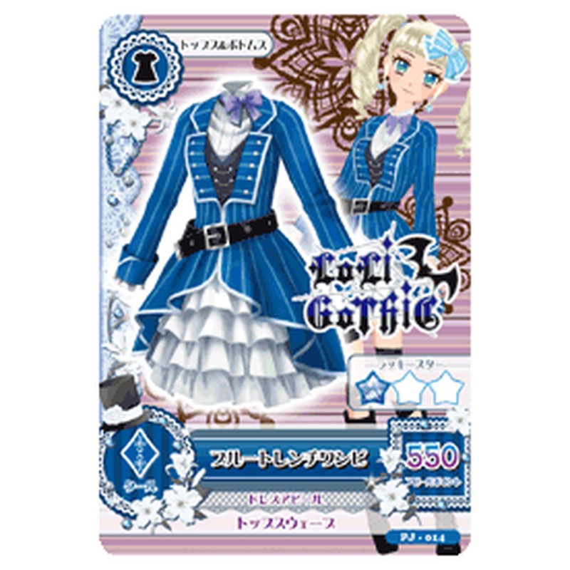 PJ-014