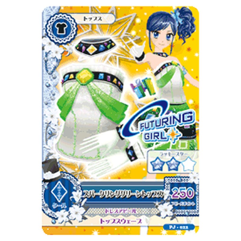 PJ-022