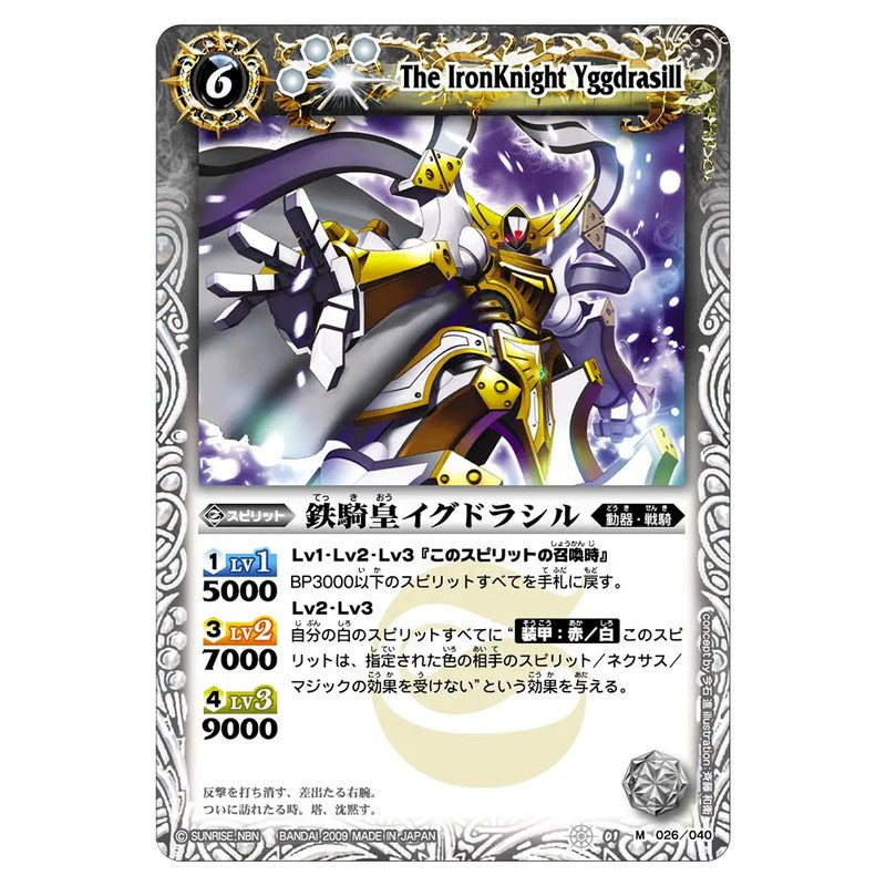 SD01-026
