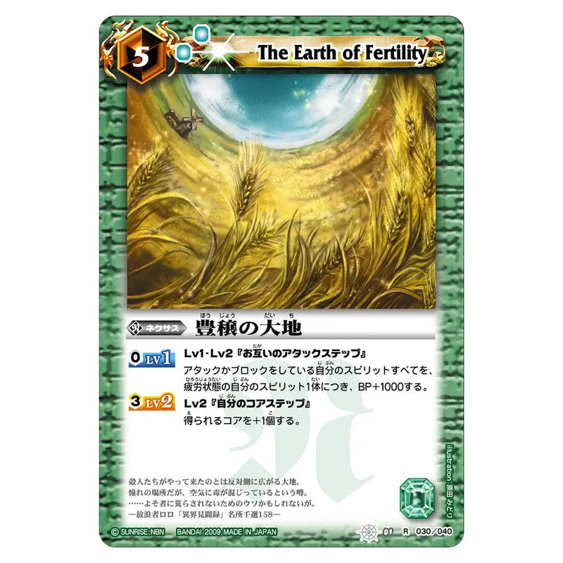 SD01-030