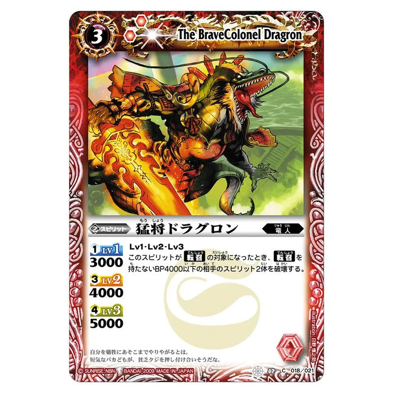 SD02-018