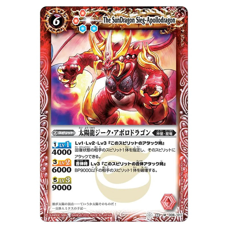 SD03-006