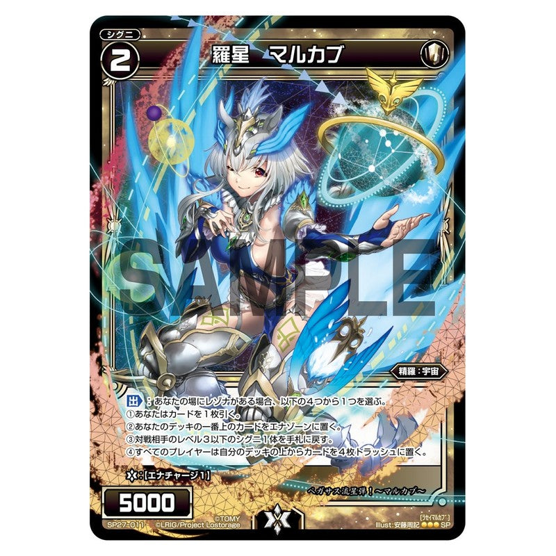 SP27-011