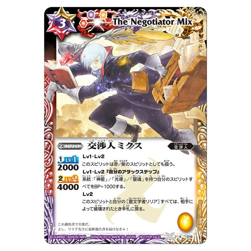 X019