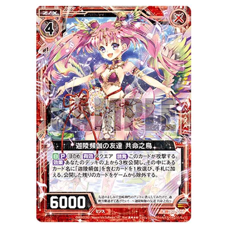 ZP01-003