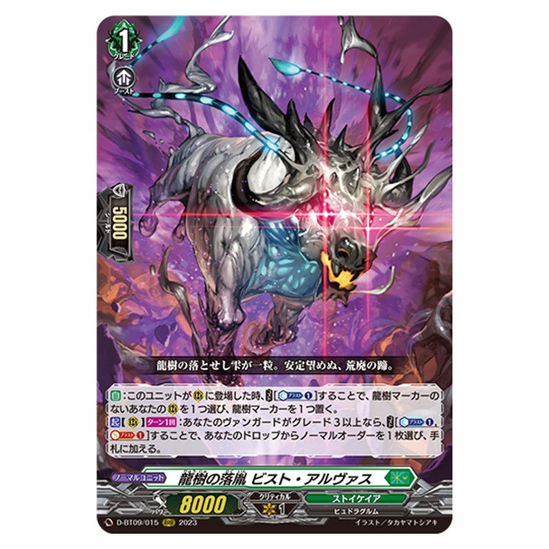 D-BT09/015
