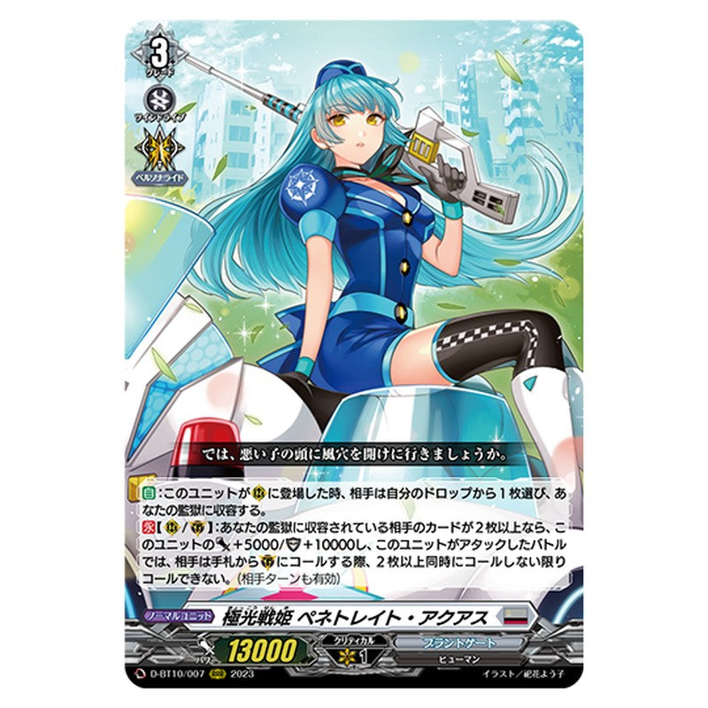 D-BT10/007