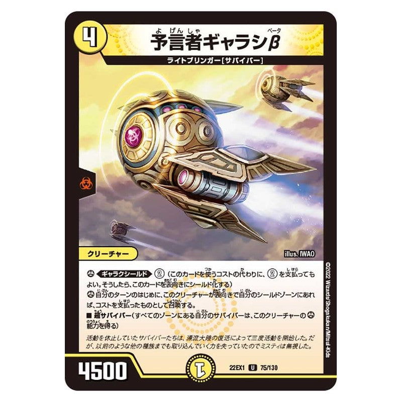 dm22ex1-075