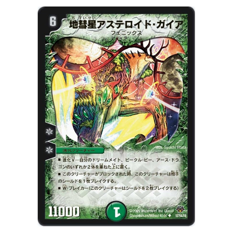 dmc55-059