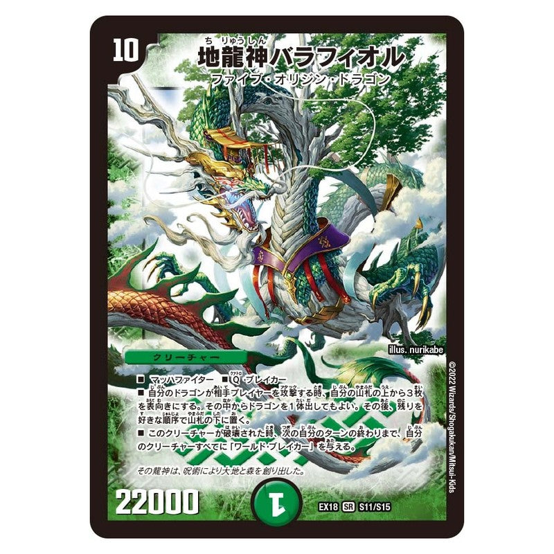 dmex18-s11