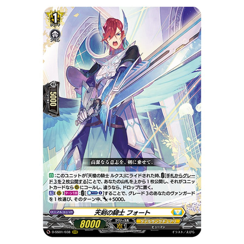 D-SS01/038